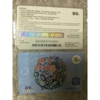 10086正規充值卡代理 正規10086充值卡批發