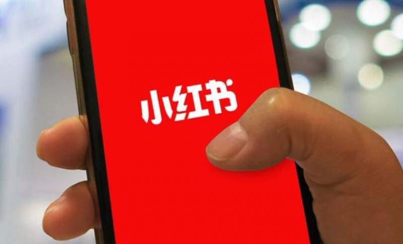 小紅書《向上的生活—2019年小紅書社區趨勢報告》