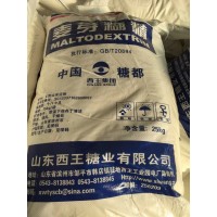山東西王麥芽糊精 食品添加劑 增稠劑 現貨供應 質優價廉