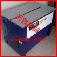 山東菏澤半自動打包機-濱州捆扎機