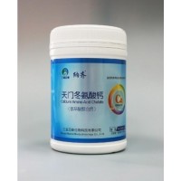 納齊天門冬氨酸鈣孕婦納米螯合鈣中老年人骨質疏松