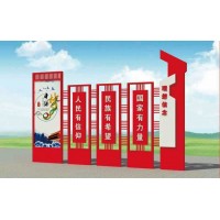 宣傳欄、公交宣傳欄、社區宣傳欄、學校宣傳欄