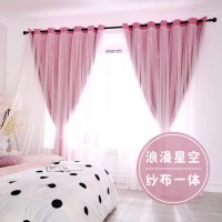 蘭迪莉北歐星空雙層全遮光蕾絲飄窗臥室客廳鏤空星星