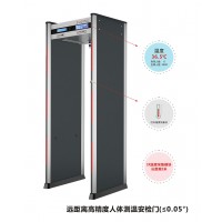 智能型紅外線人體體溫安檢門(mén) 人體體溫安檢門(mén) 溫度安檢門(mén)