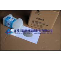 高硬度鐵基Fe60合金粉末