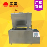 硬質合金刀具刃具專用深冷設備  濟南深冷箱廠家直銷