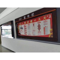 宣傳欄黨建牌公示欄精神堡壘校園宣傳欄