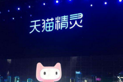 天貓精靈發(fā)布語音“云種樹”報告 用戶通過天貓精靈收取螞蟻森林能量