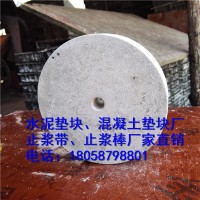 福建C50高強度墊塊樁混凝土墊塊圓形水泥墊塊