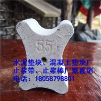 福建蝴蝶形鋼筋保護層墊塊