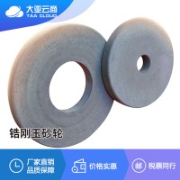 山東淄博鋯剛玉砂輪、磨削效率高、使用壽命長粉塵少、大亞福卡特