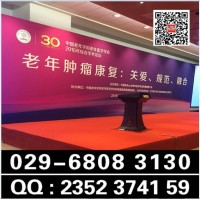 西安絲路國際會展中心噴繪桁架|kt板門形展架易拉寶海報注水旗