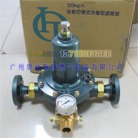 AX-50-0液化氣切換閥,ax-50-0自動切換閥