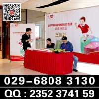 西安浐灞艾美酒店無味噴繪桁架條幅展架kt板易拉寶制作