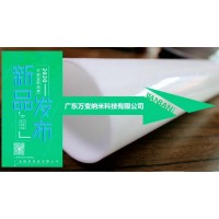 萬變新品、2mm曝氣器膜片、廠家直銷、質優價廉