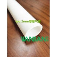 萬變新品、2mm厚曝氣管膜片、抗濃酸性高、壽命長達20年