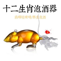 老鼠造型玻璃酒瓶動(dòng)物玻璃酒瓶創(chuàng)意生肖鼠xo酒瓶威士忌酒瓶