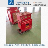 DXBL1024/127J礦用隔爆型鋰離子蓄電池電源