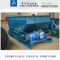 給料量大，耐磨GLD3300/11/B甲帶給煤機