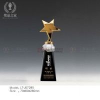五角星獎杯 金屬五角星獎杯 五星員工/五星部門/五星企業(yè)獎杯