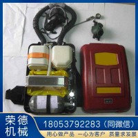 HYZ2呼吸倉(cāng)正壓氧氣呼吸器廠家直銷