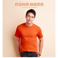 150克純棉圓領短袖T恤衫，定制T恤，T恤定制，坯衫客