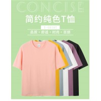 坯衫客，210克40S雙紗精梳純棉短袖T恤定制，文化衫定制