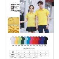 坯衫客，200G萊卡條領(lǐng)翻領(lǐng)短袖POLO衫，定做POLO衫