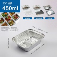 神箔1512 小尺寸鋁箔餐盒一次性外賣打包盒