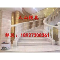 長(zhǎng)期代加工仿漢白玉瑪瑙樓梯扶手模具及產(chǎn)品