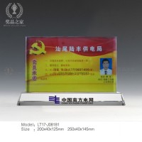 黨支部職務牌 崗位牌 黨員崗位展示牌 黨員座位牌定做批發(fā)