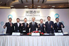 美團點評最新股價漲幅超6%  總市值約6842.03億港元