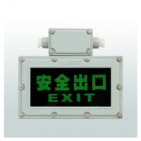 防爆標(biāo)志燈-GBB5770