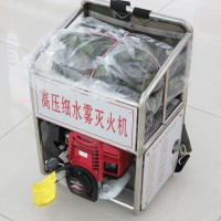 便攜式背負式多功能風力風水高壓細水霧滅火機