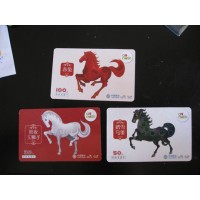 手機充值卡批發價格 正規手機充值卡批發商