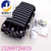 供應光纜接頭盒臥式迷你型塑料光纜接頭盒