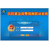 一鍵式110聯網報警，醫護應急一鍵聯網報警