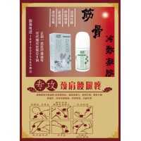 艾灸液代加工 艾灸液貼牌 艾灸液廠家 艾灸液招商價格