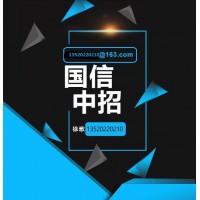 兗州農商銀行職工食堂食品采購項目招標公告