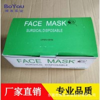 一次性口罩 凈化三層無防布口罩 防塵口罩 工業防護口罩