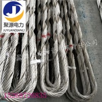 耐張預絞絲廠家 耐張金具預絞絲護線條