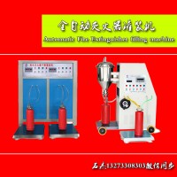 充干粉滅火器的成本