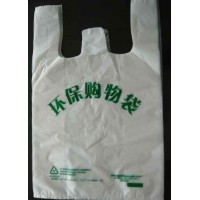 可降解袋多少錢一公斤