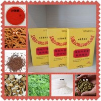 南陽明視藥業護眼貼貼牌代加工