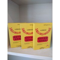 南陽明視藥業護眼貼貼牌代加工