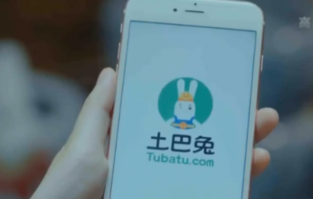 土巴兔品牌植入電視劇《愛我就別想太多》高層將在劇中本色出演