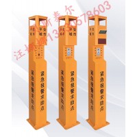 校園一鍵式緊急報警系統，一鍵110聯網報警系統