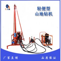 山地鉆機氣動分體式山地鉆機地質勘探輕便鉆機
