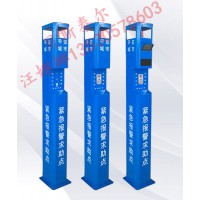 景區應急報警系統,一鍵式110聯網報警系統