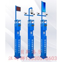 一鍵式110聯網報警系統，4G一鍵校園聯網報警系統